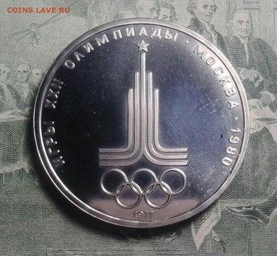 Юбилейные рубли 1965 1967 1977 пруф Оценка. - 0-02-05-007729ee6bbc994e44e50dc5532a870173ca59f40b2bce1ce69afd0a06a71741_full