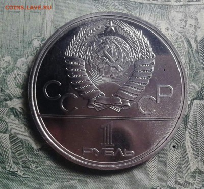 Юбилейные рубли 1965 1967 1977 пруф Оценка. - 0-02-05-8774f09f1f27b948a06e7faf4b1027a8c08581acebc47965b8824f7c8cb992b5_full