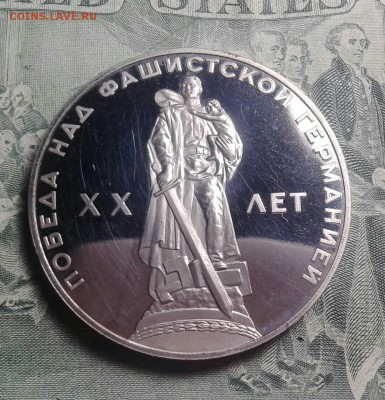 Юбилейные рубли 1965 1967 1977 пруф Оценка. - 0-02-05-49004a5ac74a1f0bb3964a21654a20d4698ebf82a8e6edc7f1df8d7e66191be8_full