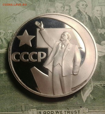 Юбилейные рубли 1965 1967 1977 пруф Оценка. - 0-02-05-a63f83faee9a42dbd27228eb9600da03e5122cf9345d25816b21b1cb514b99bf_full