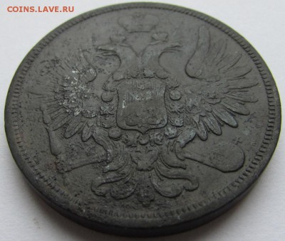 5 копеек 1859 год. ем. Оценка - IMG_6316.JPG