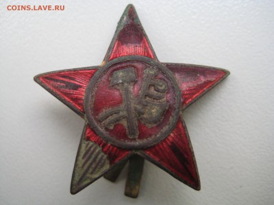Кокарда-звезда плуг и молот. - IMG_8495[1].JPG