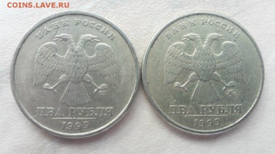 2 рубля 1999 года ММД+СПМД до 22:00 31.10.2016 года. - 1