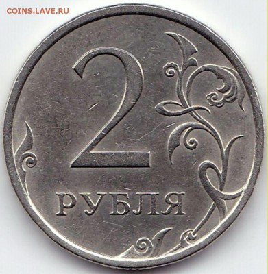 Рубли - нечастые по АС - 8шт до 4.11.16. 22-30 Мск - 2 руб 2007 спмд шт.3 по АС нечастая