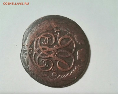 1 коп.1760 - 5