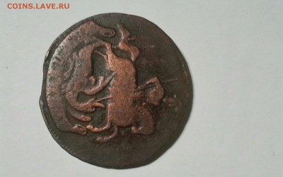 1 коп.1760 - 4