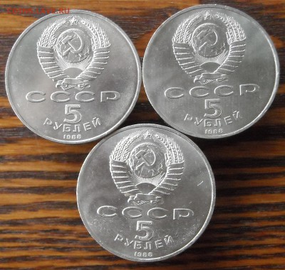 5рублей 1988г.-3шт.,1989г.-3шт. до 2.11.16г. 22.00мск - DSCN9202.1.JPG