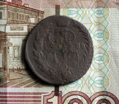 1 коп 1788 перечекан из 2 коп ,,Барабаны,, До 1.11 .16 в 22. - IMG_5623