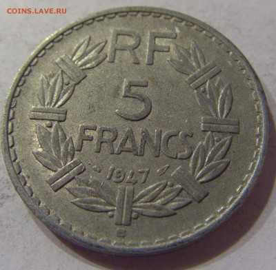 5 франков 1947 В Франция 04.11.2016 22:00 МСК - CIMG0184.JPG