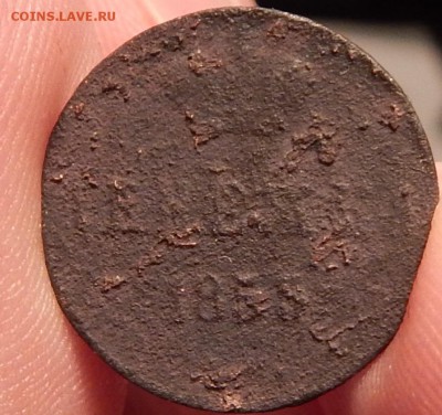 что за разновидность денежки 1855 года - DSCN0553.JPG