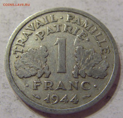 1 франк 1944 Франция 04.11.2016 22:00 МСК - CIMG0276.JPG