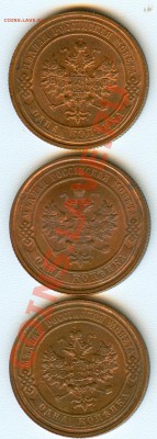 2 коп 1916 г. Штемпель ? - 1коп-о