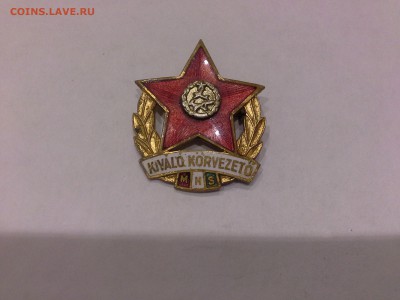 Звезда, Kivalo Korvezeto - 1477752902156-855702836