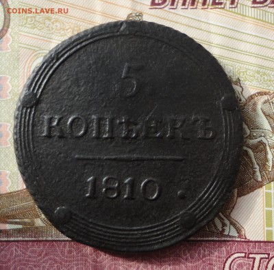 5 копеек 1810 км Окончание 02.11.2016 в 22.00 по Москве - DSC04340.JPG