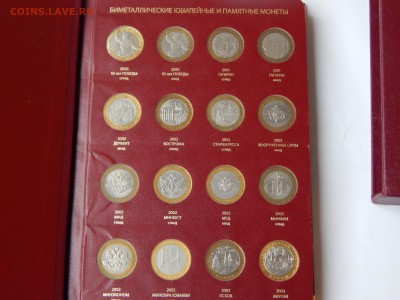 Набор биметалла 2000-2015 гг., 105шт до 05.11.2016 22:00 мск - DSCN0201.JPG
