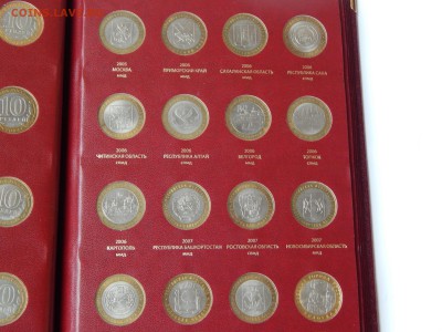 Набор биметалла 2000-2015 гг., 105шт до 05.11.2016 22:00 мск - DSCN0205.JPG