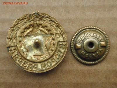 Знак "Второй разряд по бегу", до 02.11.16 г. - imgonline-com-ua-compressedInMrpedVmSeE