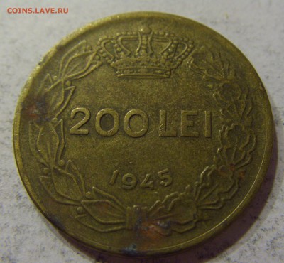 200 лей 1945 Румыния 04.11.2016 22:00 МСК - CIMG0368.JPG