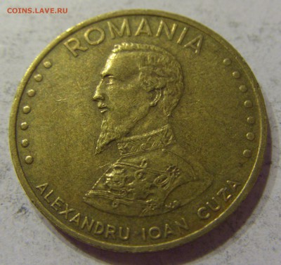 50 лей 1992 Румыния 04.11.2016 22:00 МСК - CIMG0382.JPG