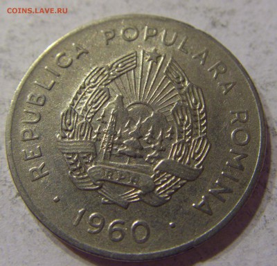 25 бани 1960 Румыния 04.11.2016 22:00 МСК - CIMG0398.JPG