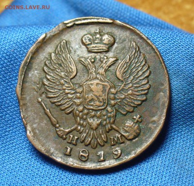 Денга 1819 года ЕМ НМ Хорошая! До 01.11.16 в 22.00 по мск - P1340975.JPG