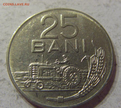 25 бани 1966 Румыния 04.11.2016 22:00 МСК - CIMG0399.JPG