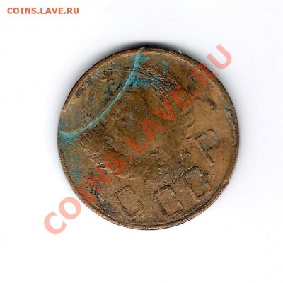 5 копеек 1940 года (СССР) - 5-копеек-1940-года.2