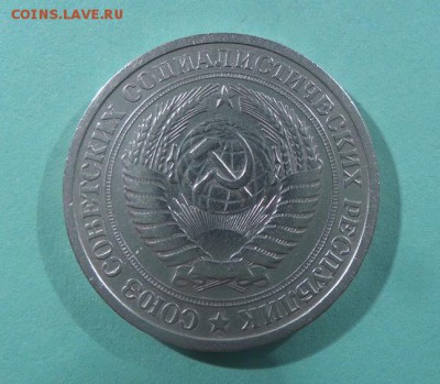 1 рубль 1975г. Годовик. аук до 01.11.2016г - 20161029_182730