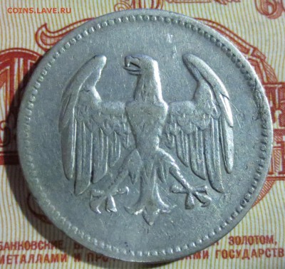Германия 1 марка 1924 года. - IMG_5092.JPG