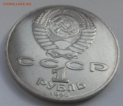 Навои перепутка 1990г. с 200р. до 4.11 - 20160814_134850