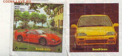 Вкладыши BomBibom (квадратные) 14шт. до 04.11.в 23.00 мск - IMAGE0002.JPG