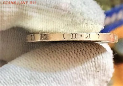 50 копеек 1925г. UNC ! Шикарная монета! - FullSizeRender