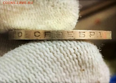 50 копеек 1925г. UNC ! Шикарная монета! - FullSizeRender (5)