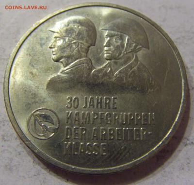 10 марок 1983 солдаты ГДР 04.11.2016 22:00 МСК - CIMG0510.JPG