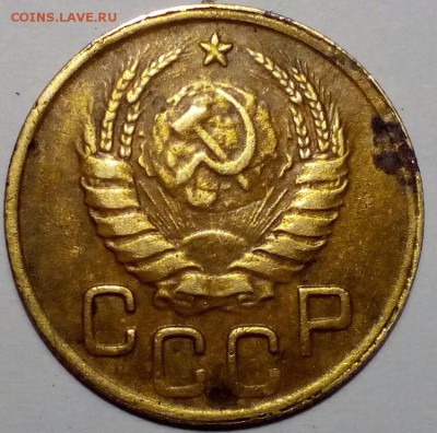 3 коп 1945 год - Изображение 010