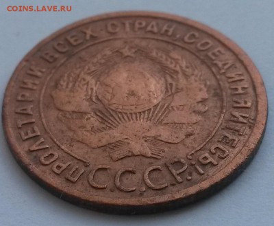 1 копейка 1925г. с 200р до 4.11 - 20160807_141142