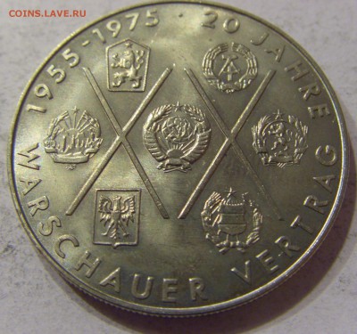 10 марок 1975 Варшавский договор ГДР 04.11.2016 22:00 МСК - CIMG0530.JPG