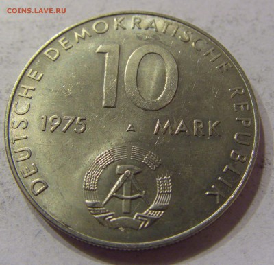 10 марок 1975 Варшавский договор ГДР 04.11.2016 22:00 МСК - CIMG0528.JPG