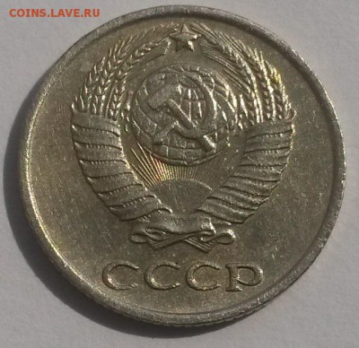 10 копеек 1966г. с 200р до 4.11 - 20160807_133958