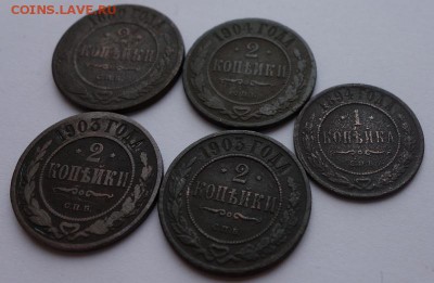 9 монет 1870-1914гг., до 31 октября 22-00 Мск - позд3