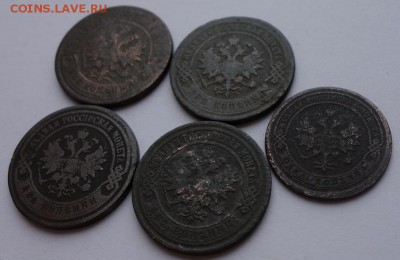 9 монет 1870-1914гг., до 31 октября 22-00 Мск - позд4