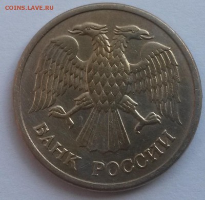 10 рублей 1992 ммд магнитная!!! с 200р до 4.11 - 20160807_135222