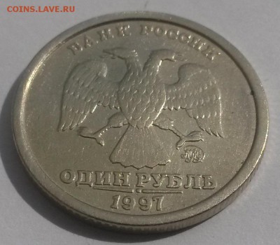 1 рубль 1997 ммд шир.кант с 200р до 4.11 - 20160807_134316