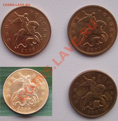 50 копеечные современные 2007 м, сп, 2009 м - 50-2.JPG