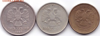 Браки на 9 монетах до 4.11.16. 22-30 Мск - Непрочеканы (2)