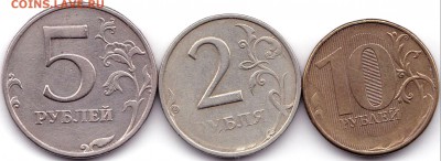Браки на 9 монетах до 4.11.16. 22-30 Мск - Непрочеканы