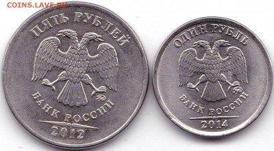 Браки на 9 монетах до 4.11.16. 22-30 Мск - 5р2012м и 1р2014м смещение (2)