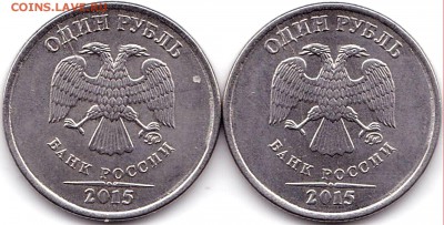 Браки на 9 монетах до 4.11.16. 22-30 Мск - 1 руб 2015м расколы