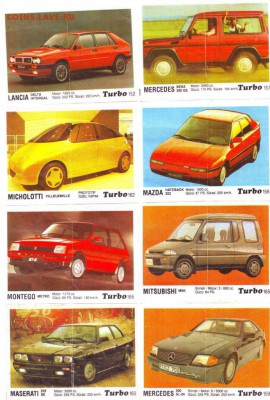 Вкладыши Turbo 73 шт. до 04.11 в 23.00 мск - IMAGE0007.JPG