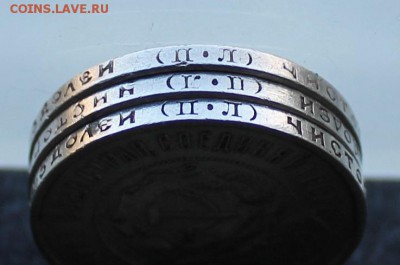 50 копеек 1922 год-3шт.Короткий - IMG_4332.JPG